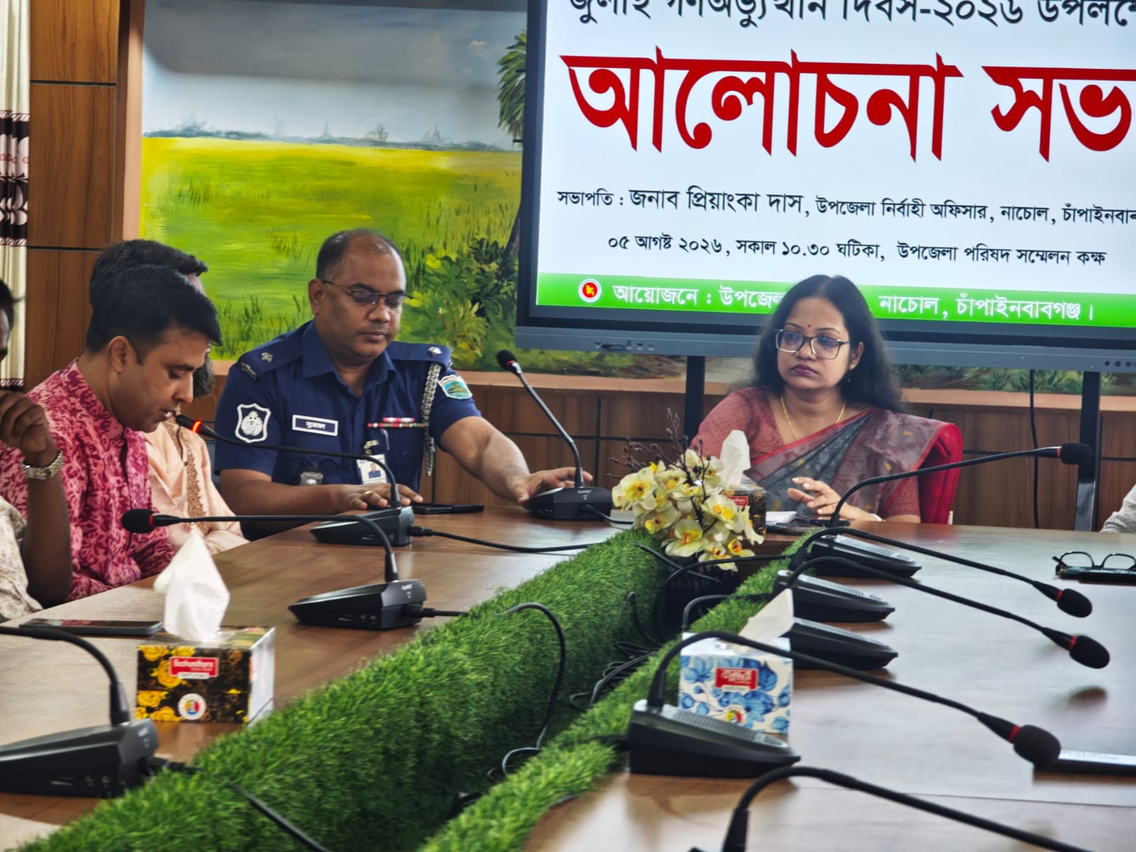 নাচোলে জুলাই গণঅভ্যুত্থান দিবস-২০২৬ উপলক্ষে আলোচনা সভা অনুষ্ঠিত